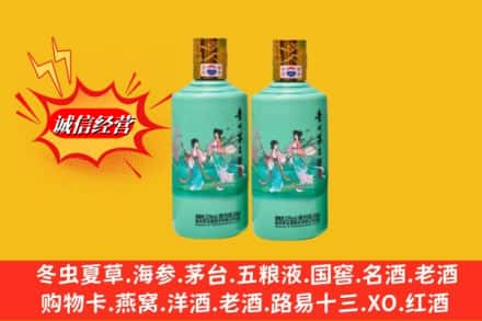 忻州回收24节气茅台酒